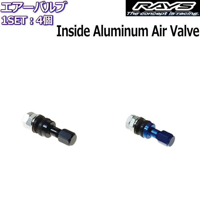 レイズ バルブ EUROPEAN ALUMINUM AIR VALVE 未開封品