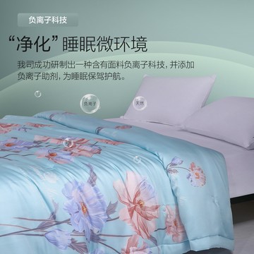 水星家紡負離子進口天絲夏被夏季空調被夏天夏涼被可機洗薄款被子