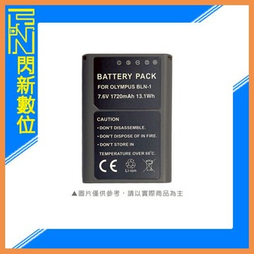 OLYMPUS BLN-1 副廠電池(BLN1)EM1/EM5/EM5M2/EP5/PEN-F