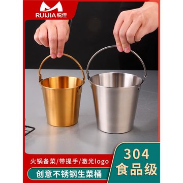 304不銹鋼生菜桶商用自助餐烤肉店火鍋店餐具蔬菜桶裝放青菜碗桶