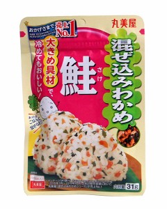 ★まとめ買い★　丸美屋食品　新　混ぜ込みわかめ　鮭　３１ｇ　×120個