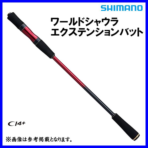 只今 欠品中 R5.11 】 送料無料 N シマノ 18 ワールドシャウラ