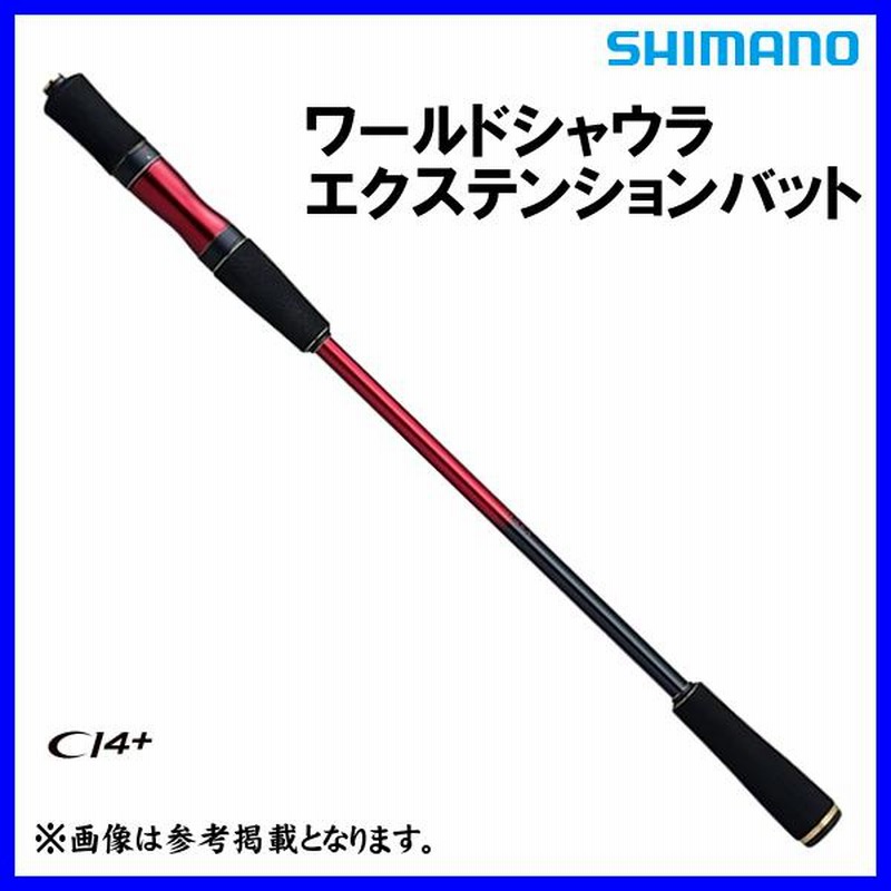 只今 欠品中 R5.11 ) 送料無料 N シマノ 18 ワールドシャウラ