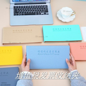 精密料皮質增值稅髮票專用夾票據夾單據保存收納夾髮票分類收納夾