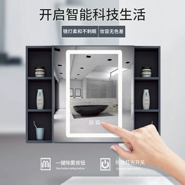 智能鏡柜箱太空鋁浴室柜組合單獨收納盒廁所衛生間掛墻式儲物鏡子