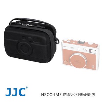 JJC HSCC-IME 防潑水相機硬殼包