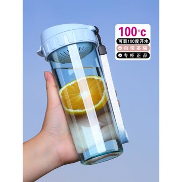 特百惠 500ml茶韻隨手杯學生運動塑料水杯便攜男女大容量杯子正品