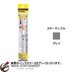 呉竹 くれたけ ZIG クリーンカラーリアルブラッシュ カラーペン 毛筆タイプ グレイ RB-6000AT-090S × 3本