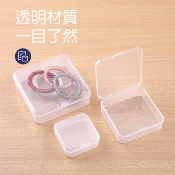 隔日到貨🔥透明小方盒 耳塞收納盒 透明塑料盒 小物品收納盒 正方形盒子 首飾盒 耳塞盒 耳環盒 迷你收納盒