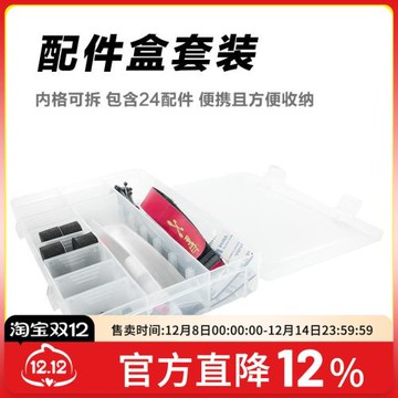 FPV M3螺絲 收納盒 裝機 配件盒 組裝零件盒 穿越機 零件包 配盒