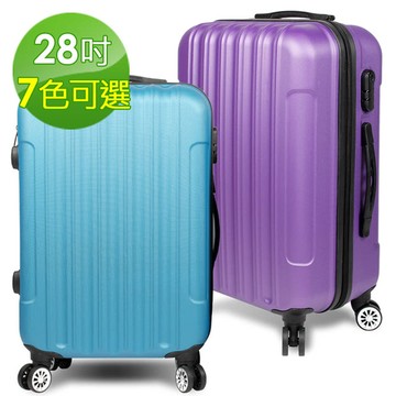 【SINDIP】ABS  磨砂耐刮 雙排飛機輪 28吋行李箱