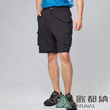 【ATUNAS 歐都納】男款彈性短褲A1PA2411M黑/吸濕排汗/透氣舒適/休閒五分褲