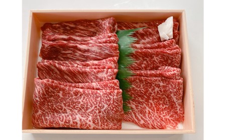 近江牛 すき焼き 中上赤身 約600g A5 雌牛 西川畜産 牛肉 黒毛和牛 すきやき すき焼き肉 すき焼き用 肉 お肉 牛 和牛