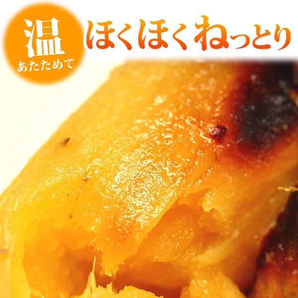 安納芋 焼き芋 焼きいも 国産さつまいも スイ ーツ 和菓子 500g