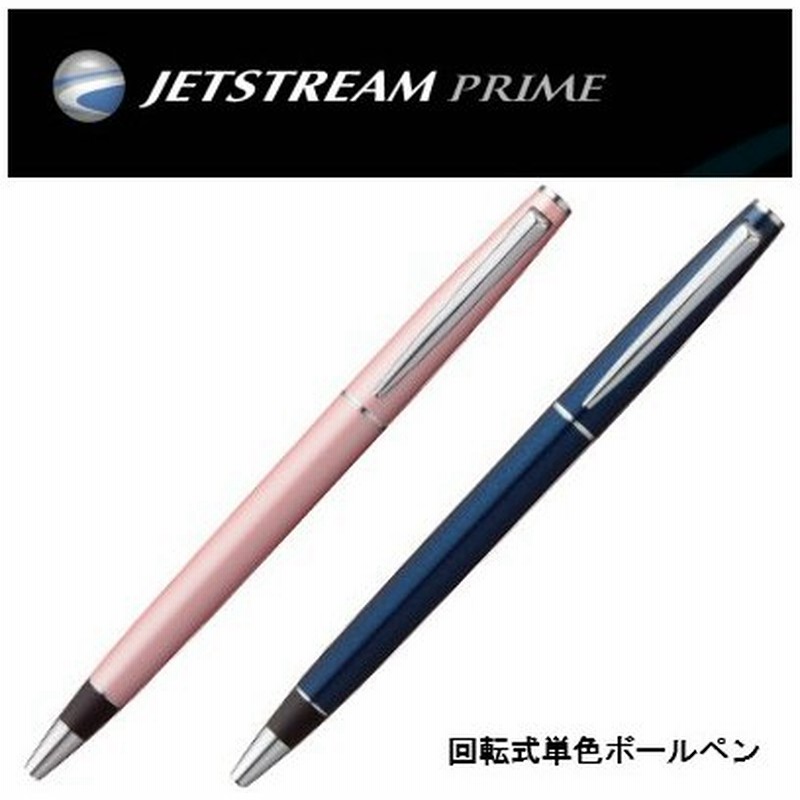 プレゼントラッピング可能です 三菱鉛筆 ジェットストリーム プライム 回転繰り出し式単色ボールペン ０ ５ｍｍ芯径 ｓｘｋ ３０００ ０５ 通販 Lineポイント最大get Lineショッピング