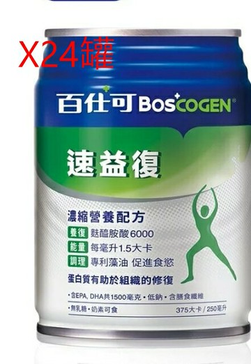 百仕可 速益復 營養素(24罐/1箱)