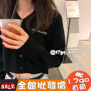 🔥斷貨出清🔥 H48 針織開衫 ins 短款外套女春秋季BF風黑色毛衣韓版寬鬆學生百搭上衣 針織衫 針織外套 毛衣