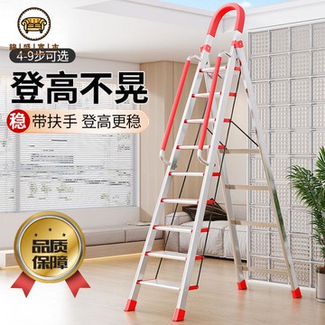 【梯子】家用梯 折疊梯 閣樓梯 爬樓梯 不銹鋼人字梯家用折疊梯子加厚室內外便攜樓梯公寓二層閣樓梯子免運 工廠直銷 特價出 全館折扣 j14