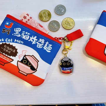 炸醬麵扁形零錢包 小物收納包 防潑水零錢包