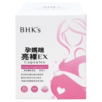 BHK's 孕媽咪亮裸EX 膠囊食品  60顆  1盒