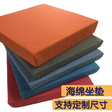 高密度海綿坐墊餐椅子沙發墊子飄窗臺墊家用椅墊防滑加厚座墊增高