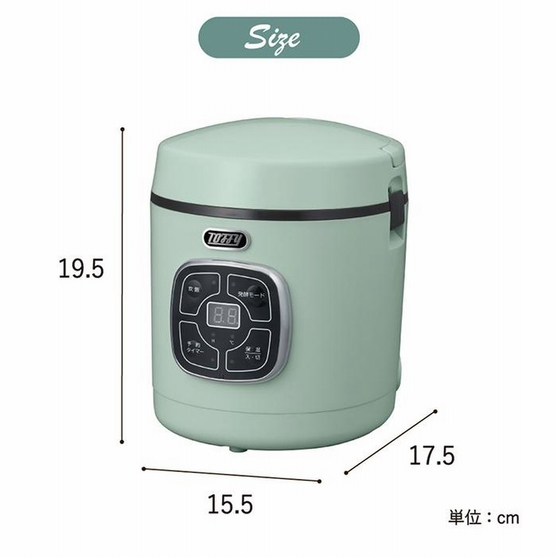 Toffy マイコン炊飯器 K-RC2 | 株式会社ラドンナ- LADONNA -
