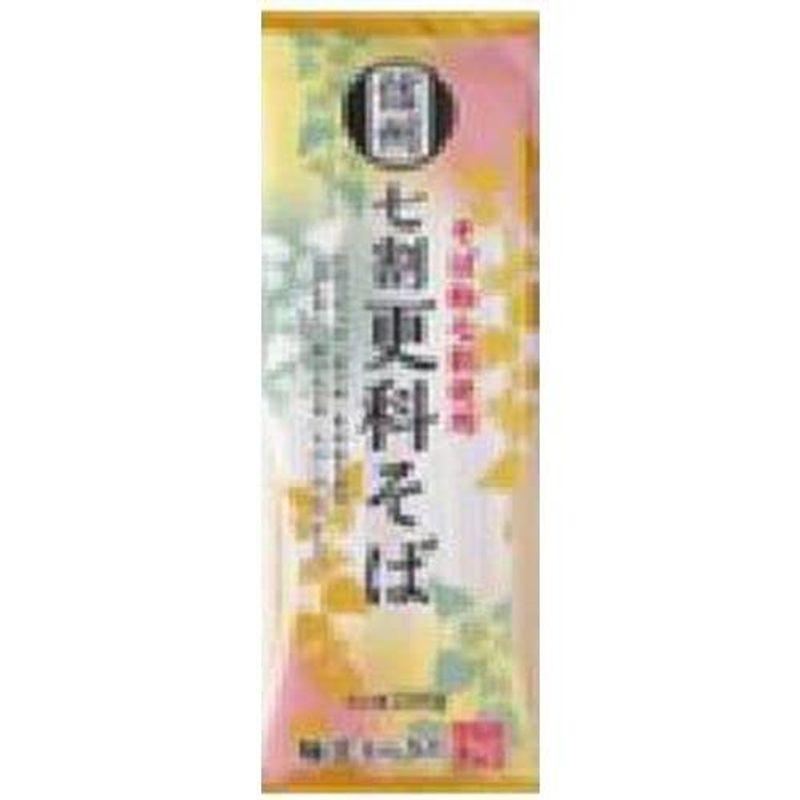 そば 柄木田製粉 信州七割更科 200g×10入