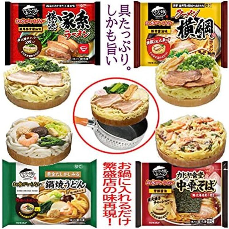 冷凍 キンレイ水のいらない冷凍麺 具材付きに どん兵衛のうどんそばの10袋セット 冷凍うどん そば 釜玉 カレー 鴨だし きしめん 肉だし