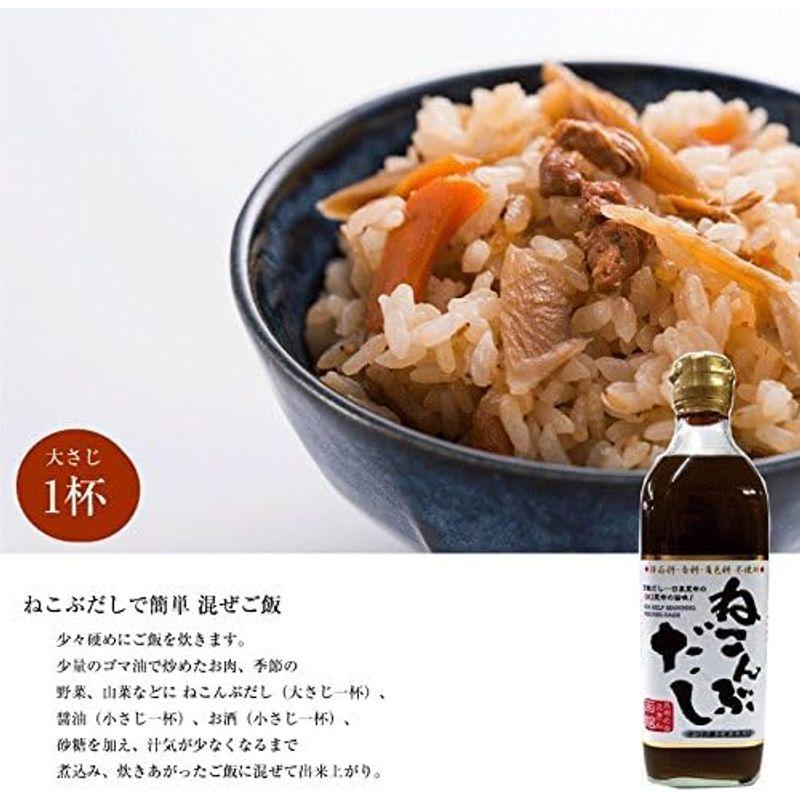 ねこんぶだし 北海道 500ml 瓶 6本セット レシピ付き 根昆布だし 保存料、着色料、香料は使用しておりません。 CVT (6本セット)