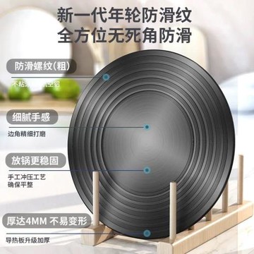 德國技術導熱板防熏黑燃氣灶家用小號大號防燒黑解凍板琺瑯鍋炒鍋