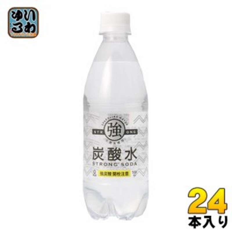 友桝飲料 強炭酸水 500ml ペットボトル 24本入 通販 LINEポイント最大1.0%GET | LINEショッピング