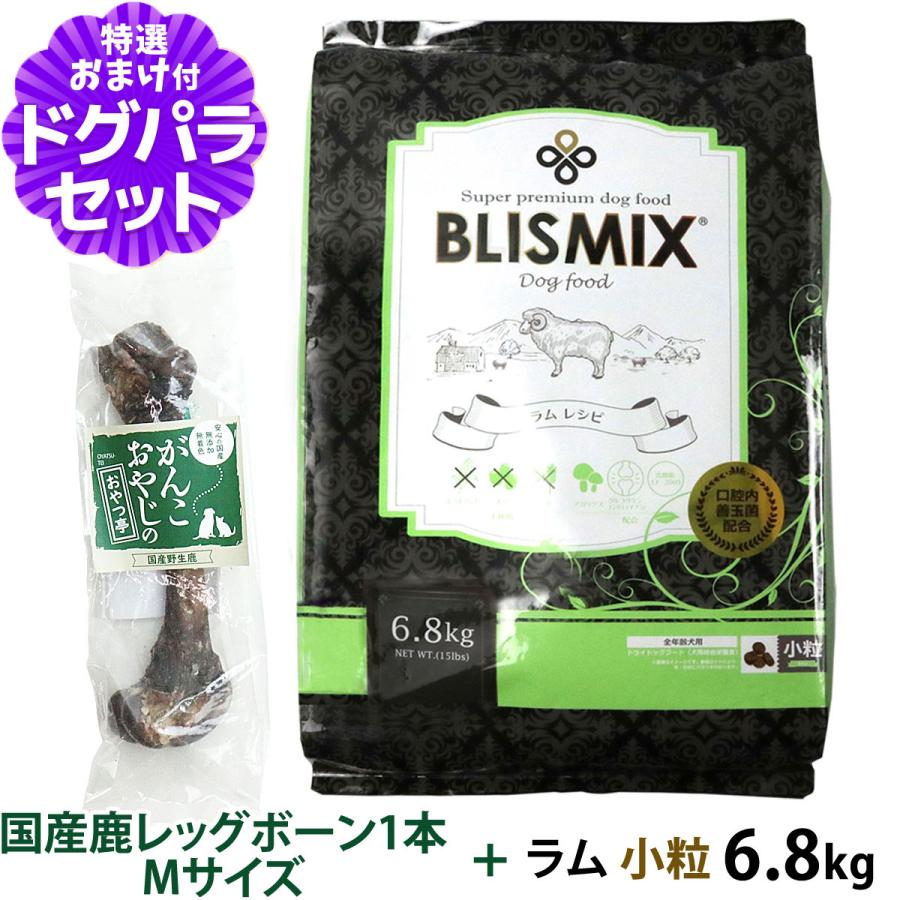 ブリスミックス サーモン体重管理 6キロ 小粒 - ペット用品