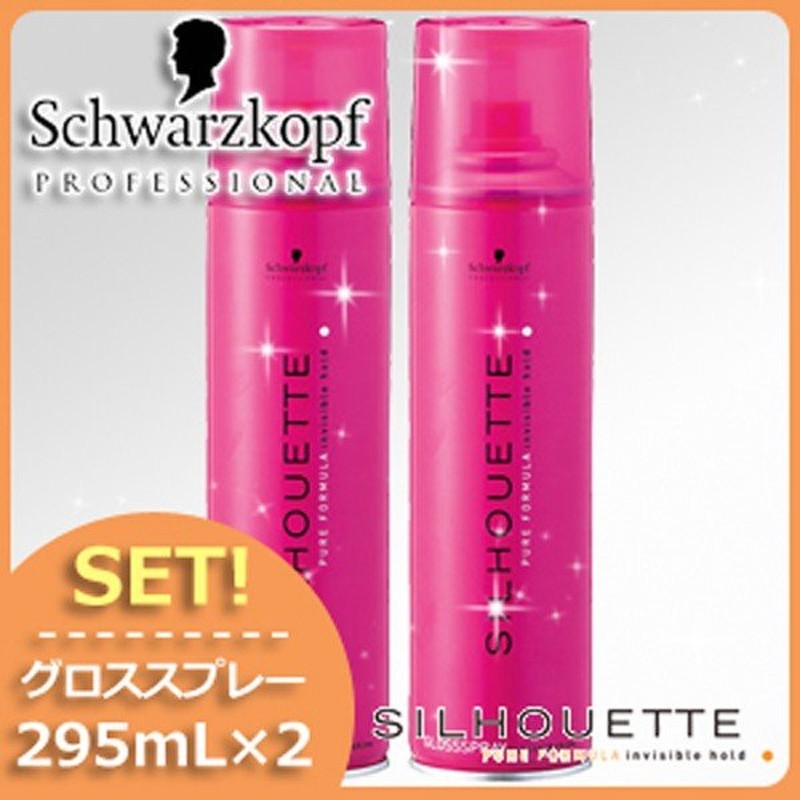 評価 295ml シュワルツコフ グロススプレー シルエット SILHOUETTE スタイリング