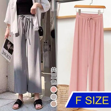 [韓國K.W.]人魚綺夢輕柔寬鬆超親膚女褲(涼感 寬褲 女褲 長褲 九分褲)