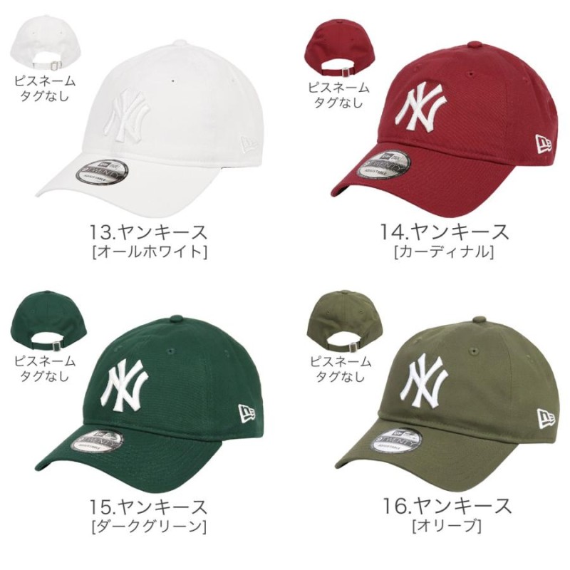 ニューエラ キャップ NewEra ニューヨーク・ヤンキース ドジャース 