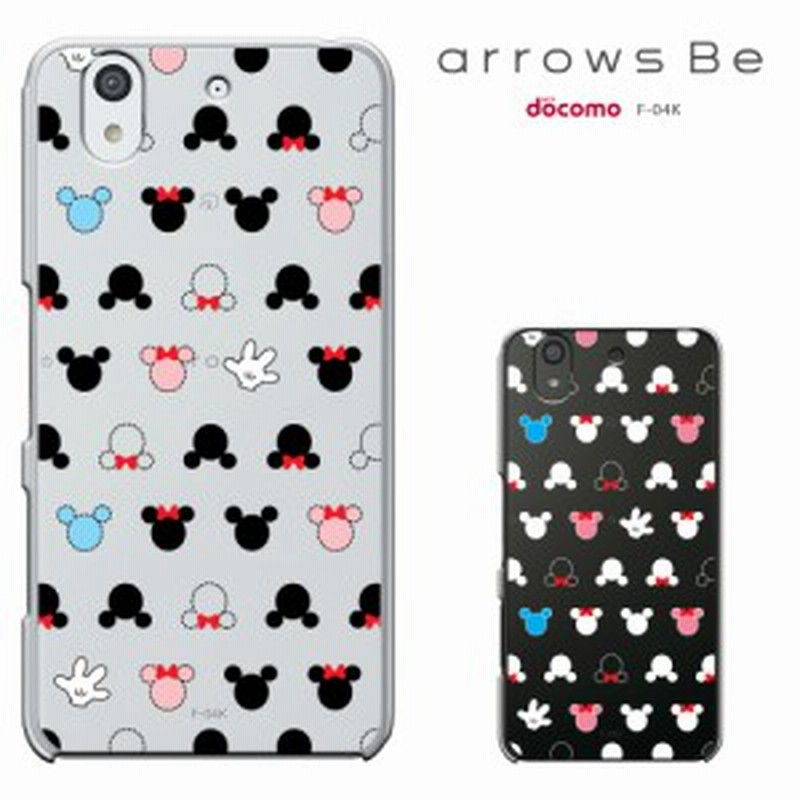 Arrows Be F 04k ケース ドコモ スマートフォン アローズ Be F 04k ケース Docomo F04k ケース カバー かわいい キャラ 通販 Lineポイント最大1 0 Get Lineショッピング