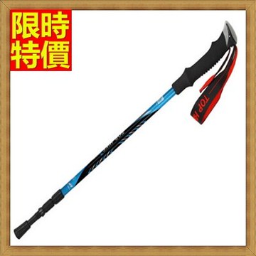 登山杖手杖拐杖-超輕安全手柄伸縮碳素登山健走老年人適用3色71c35【獨家進口】【米蘭精品】