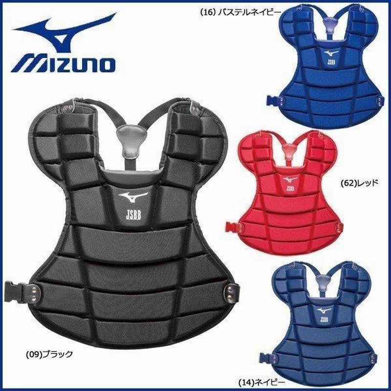 野球 MIZUNO ミズノ 一般軟式用 プロテクター 捕手 キャッチャー 防具