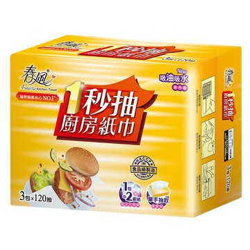 [家速配]春風一秒抽抽取式廚房紙巾FSC