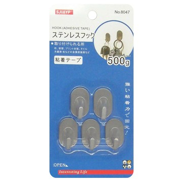 SJIAYP 橢圓型不銹鋼掛鉤  銀色  1組