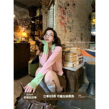 大于詩集 文化生與藝術生 法式百搭撞色雙翻領針織毛衣修身針織衫