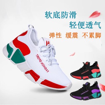 秋冬曳步舞鞋女專用鞋輕便廣場舞鞋流行加絨防滑軟底運動鞋休閑鞋