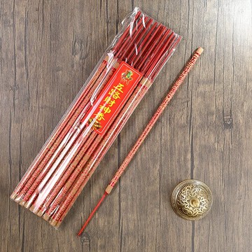 【貢香】幸福香堂 五路彩色貢香 敬神禮佛 祈福 祭祀 幸福香堂