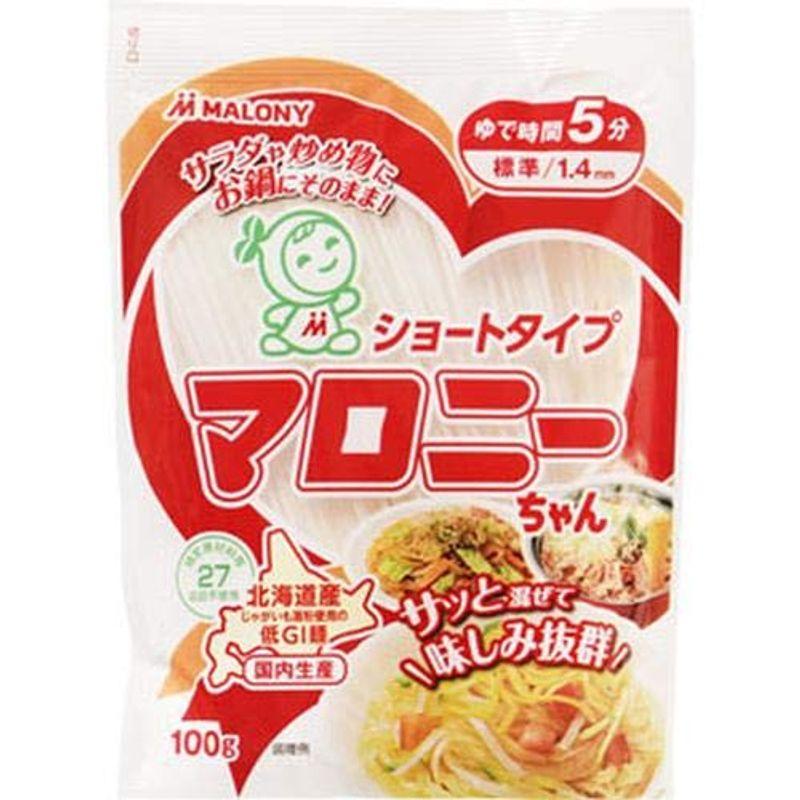 ハウス食品 ショートタイプマロニーちゃん 100g