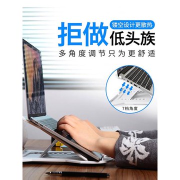 酷奇電腦筆記本支架托架子支撐折疊便攜增高底座散熱適用蘋果MacBook手提筆記本桌面聯想游戲本平板電腦支架