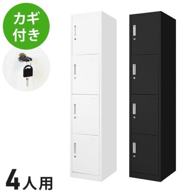 背面ロッカー4列3段 EL-S43 W4 jtx 792536 プラス 送料無料 | LINE