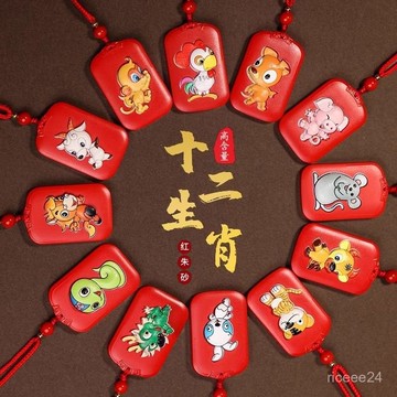 紫南宮過爐開光🙏🏻5月初一更新-天然紅砂彩繪十二生肖卡通吊墜2026年巳馬年寶寶款手繪本命年項鍊