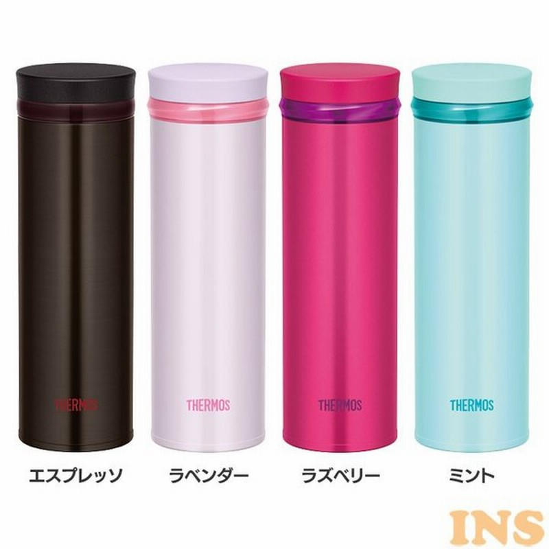 サーモス 水筒 真空断熱 マグボトル ケータイマグ Jno 501 水筒 Thermos タンブラー 保温 保冷 500ml ステンレスマグ 軽量 D 通販 Lineポイント最大0 5 Get Lineショッピング