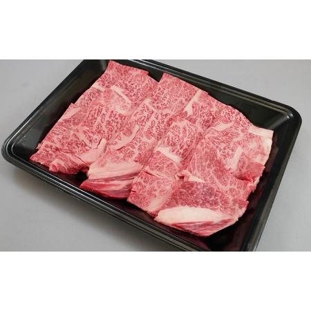 ふるさと納税 黒毛和牛 「常陸牛」 肩ロース 焼肉用 600g お肉 牛肉 焼肉 バーベキュー ロース 茨城県結城市