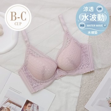 伊黛爾 【water wave真水】羽量輕盈 小胸內衣 軟鋼圈內衣 集中包覆 防副乳 吸濕排汗 女內衣 #7072
